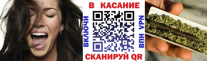 Купить наркотик Черемхово Конопля  СОЛЬ  Гашиш  Мефедрон 