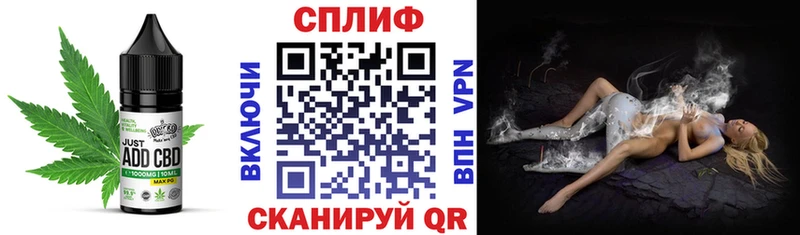 Cannafood конопля  Черемхово 