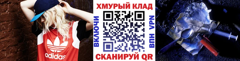 Героин гречка Черемхово