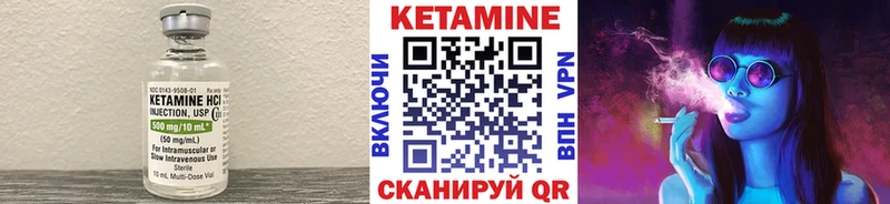 KRAKEN   Черемхово  Кетамин VHQ 