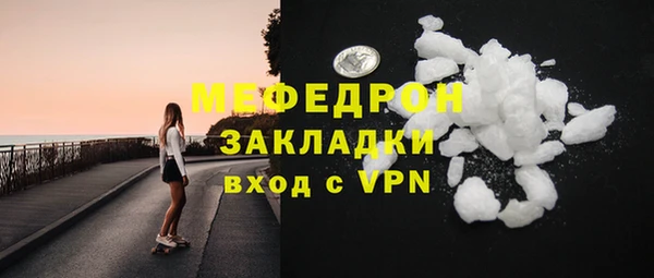 меф VHQ Пролетарск