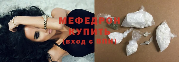таблы Рославль