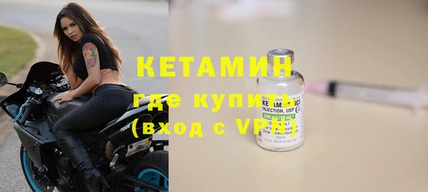 бошки Балахна