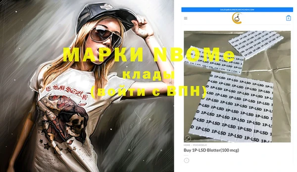 герыч Балабаново