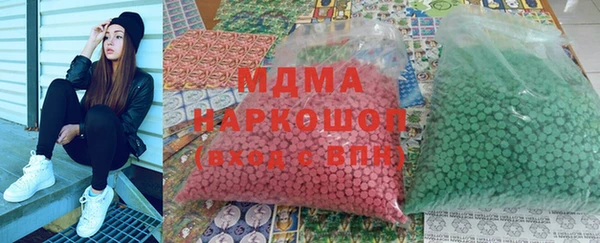 наркотики Протвино