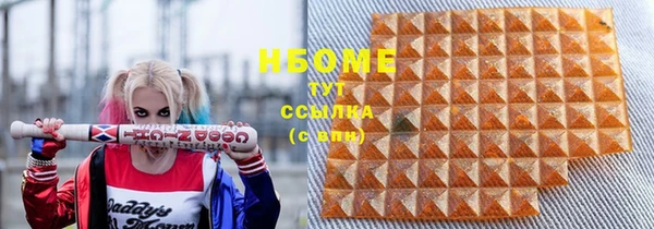 бошки Балахна