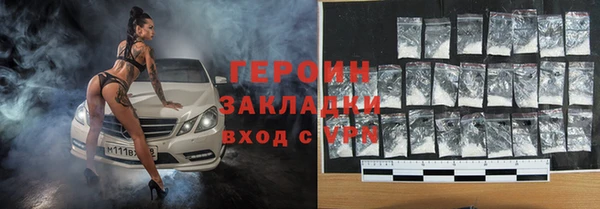 бошки Балахна