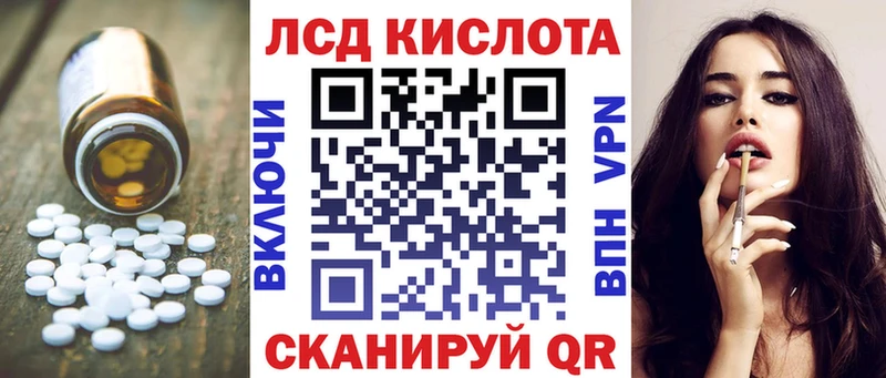 ЛСД экстази кислота  купить  сайты  Черемхово 