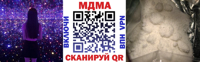 МДМА VHQ  кракен   Черемхово 