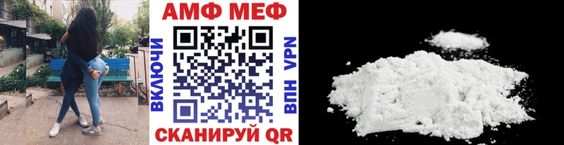 МЕТАМФЕТАМИН витя  наркотики  Черемхово 