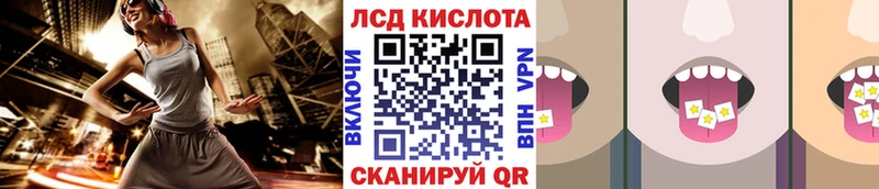 Марки N-bome 1,8мг  Черемхово 