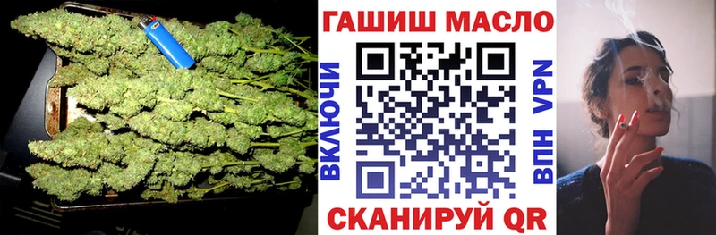 дарнет шоп  Черемхово  ТГК жижа 